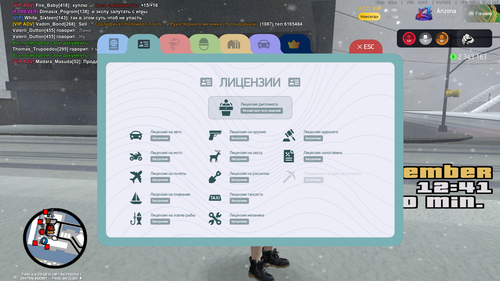 Grand Theft Auto San Andreas Screenshot 2025.12.01 13.40.28.52.png