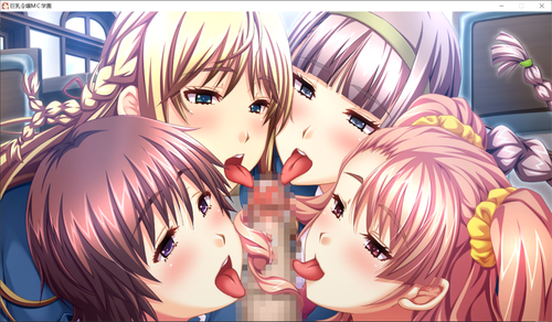 巨X令嬢MC学園.png