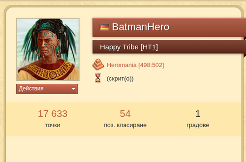 Снимка от 2025 12 01 12 19 18.png