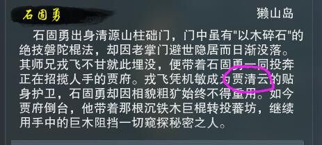 QQ截图20251201182832.jpg
