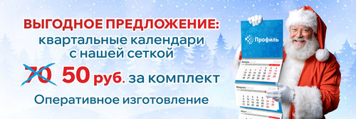 Выгодное предложение. СЕТКИ.jpg