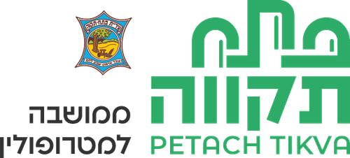 PetachTikva2023.png
