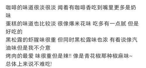Screenshot 2025 12 02 19 02 46 095 edit com.xingin.xhs.jpg