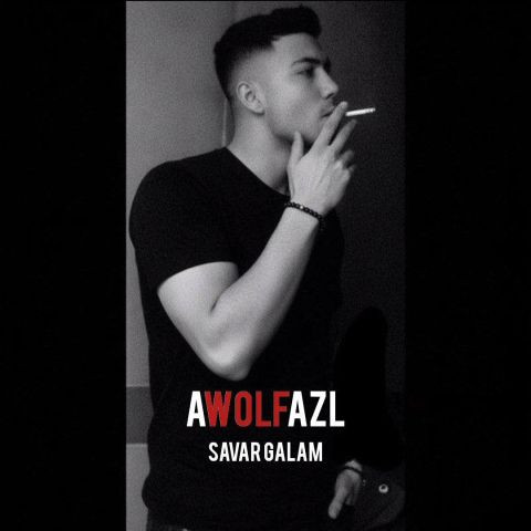 دانلود آهنگ اوولفضل به نام سوار قلم