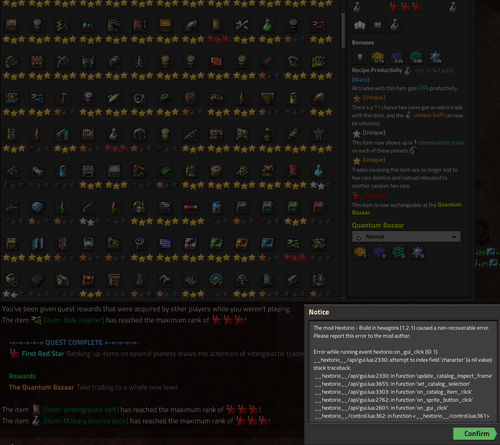 QQ截图20251202184725