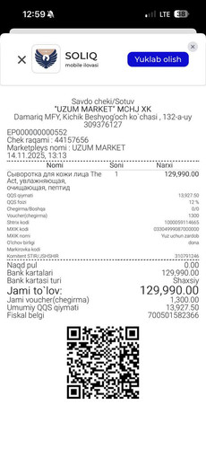 c2eef0c3 d2fc 4456 a457 39e8ec235032.jpg