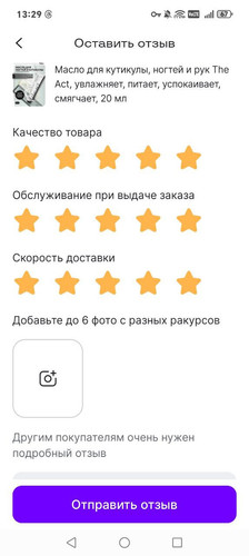 b82a5316 1045 4719 9120 2a70faafcc6a.jpg