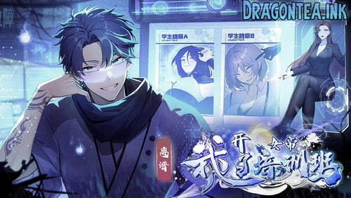 I Started An Empress Training Course