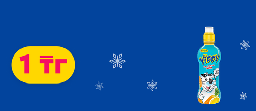 yippy carrot orange.png