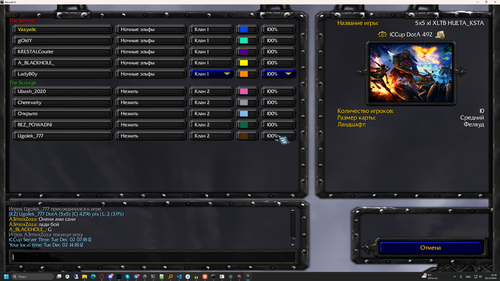 изображение 2025 12 02 142010461.png