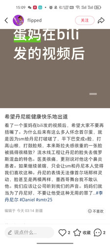 Screenshot 2025 12 02 15 09 41 43 a2db1b9502c98f25523e43284b79cce6.jpg