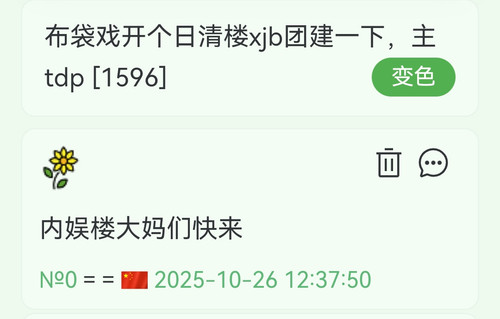 Screenshot 20251201 202002.jpg