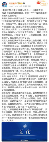 Screenshot 20251201 201350.jpg
