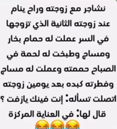 Screenshot ٢٠٢٥١٢٠٢ ٠١١٥١٧.png