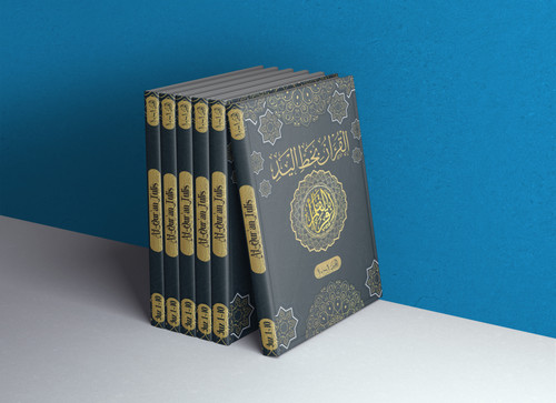 Book Hard Cover Mockup PSD.jpg