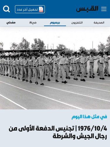 G7EN7 AWcAA9FPm.jpg