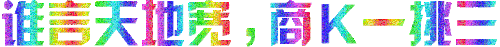 IMG 1525.gif
