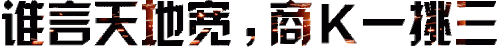 IMG 1156.gif