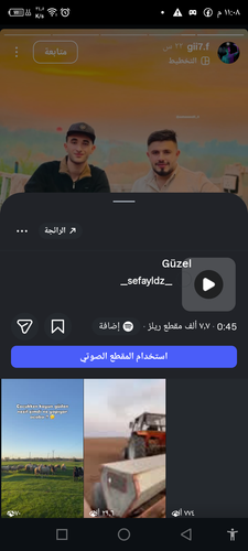Screenshot ٢٠٢٥١١٢٩ ٢٣٠٨٠٢.png