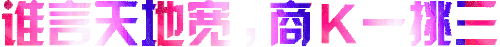 IMG 1524.gif