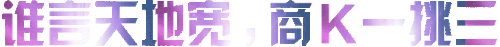 IMG 3493.gif