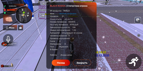 Screenshot 2025 12 02 18 15 52 671 com.br.top.jpg