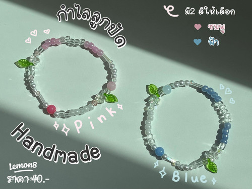 bracelet.jpg