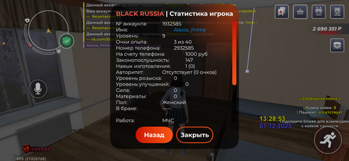 IMG 5154.png