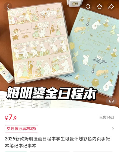 Screenshot 2025 12 01 19 10 34 877 edit com.xingin.xhs.jpg