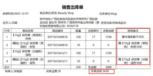 b5d1efe505a3273b6232b37fc21961ba.png