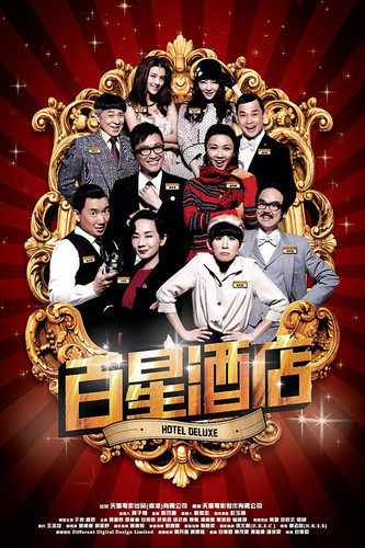 kiem Hotel Deluxe 2013.jpg