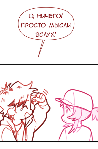 Без названия774.png