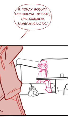 Без названия775.png