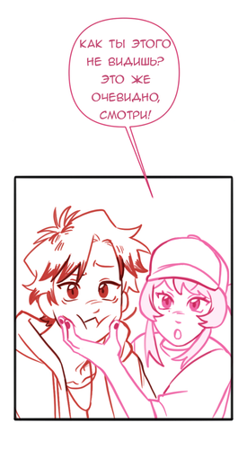 Без названия767.png