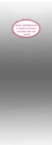 Без названия839.png