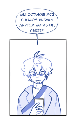 Без названия780.png