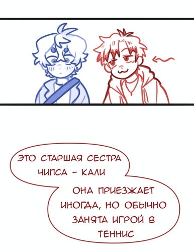 Без названия798.png