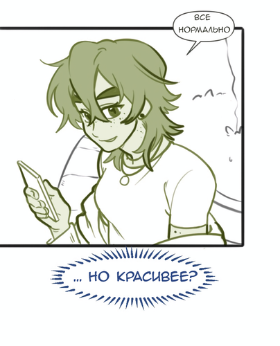 Без названия788.png