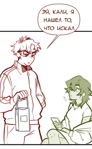 Без названия789.png