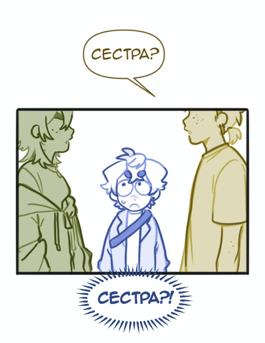 Без названия794.png