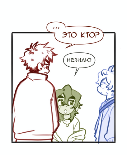 Без названия790.png