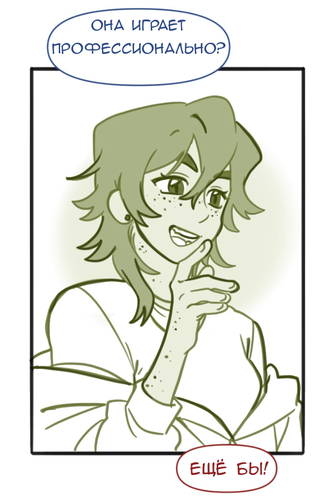 Без названия799.png