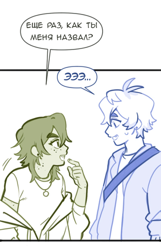 Без названия791.png