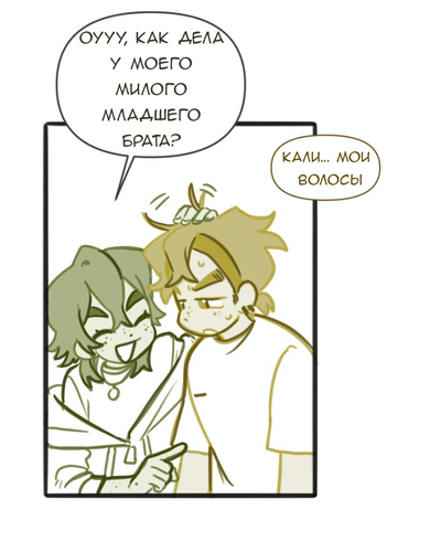 Без названия796.png