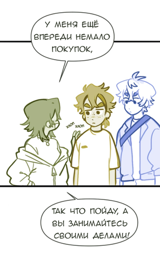 Без названия810.png