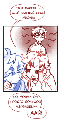 Без названия805.png