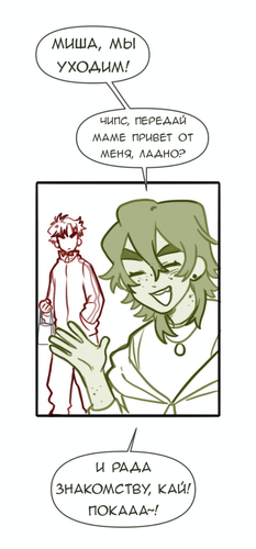 Без названия841.png