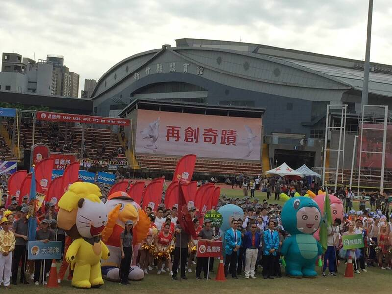 [新聞] 台積電發大紅包！員工分紅平均可拿264萬 - 股票 - PTT.BEST 批踢踢爆文