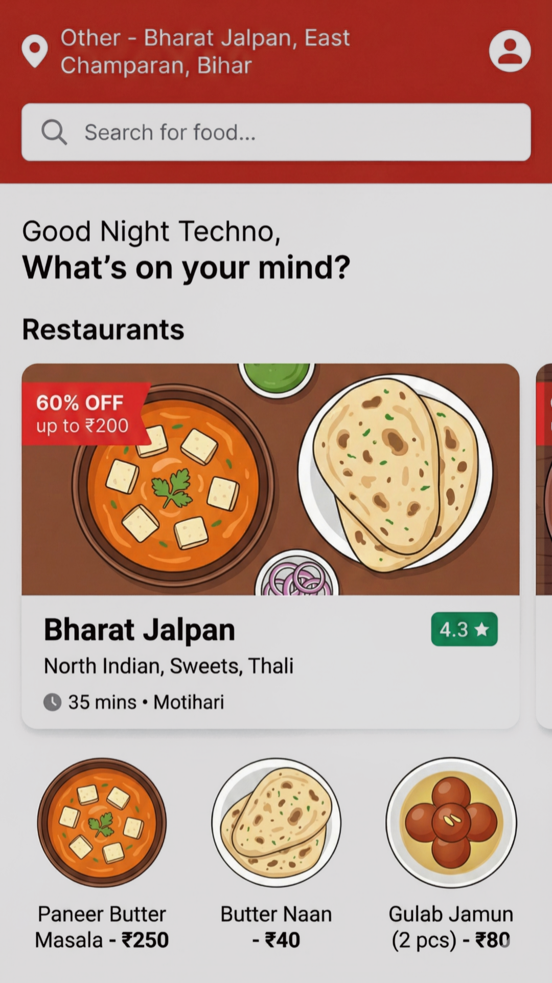 Spicky App Interface