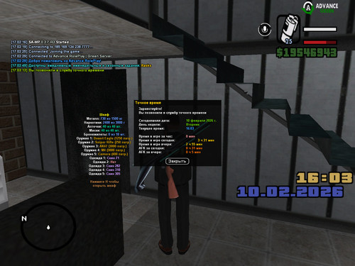 screenshot 2026.02.10 17.03.14.132